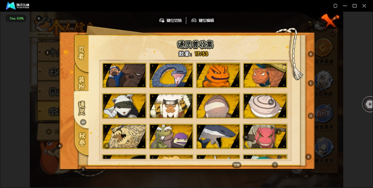 火影忍者账号苹果QQ[17193688]V10 14S忍 29A忍 17通灵 880.6W战力 可二次 可修改实名 
【