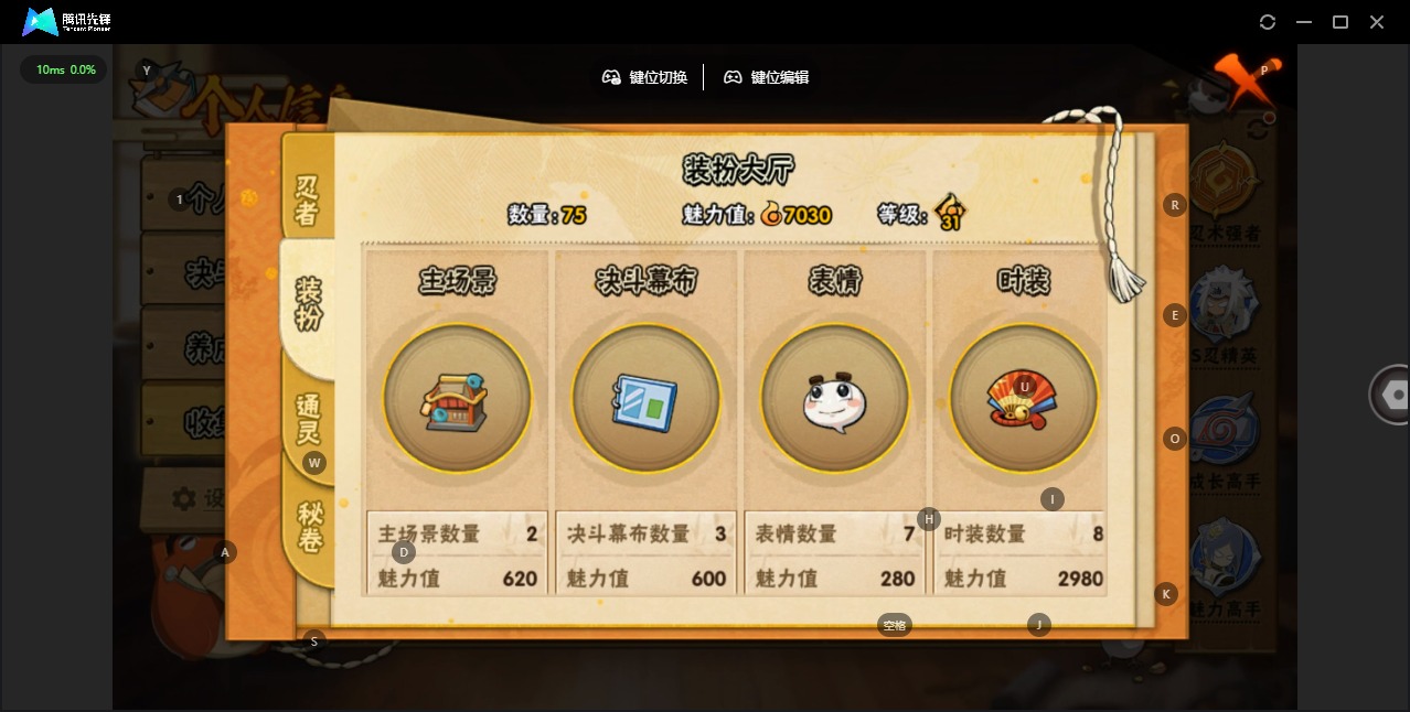 HYQM415964火影忍者账号详情图12