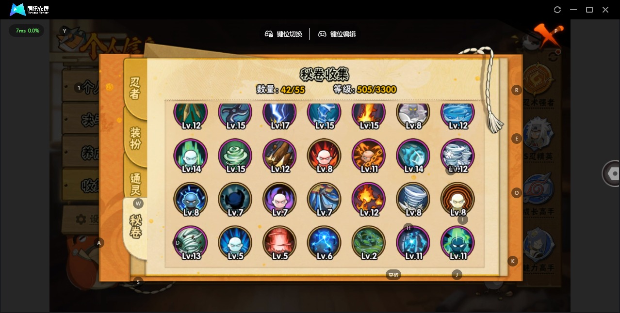 HYQM415964火影忍者账号详情图18