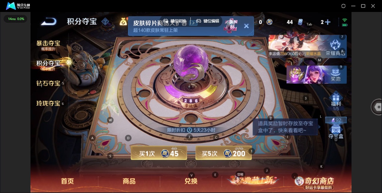 WZQM4174171王者荣耀账号详情图15