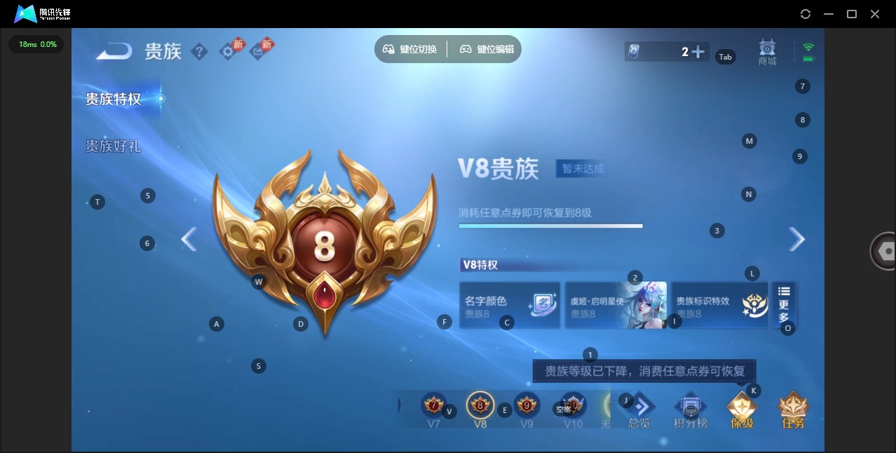 WZQM4174171王者荣耀账号详情图16