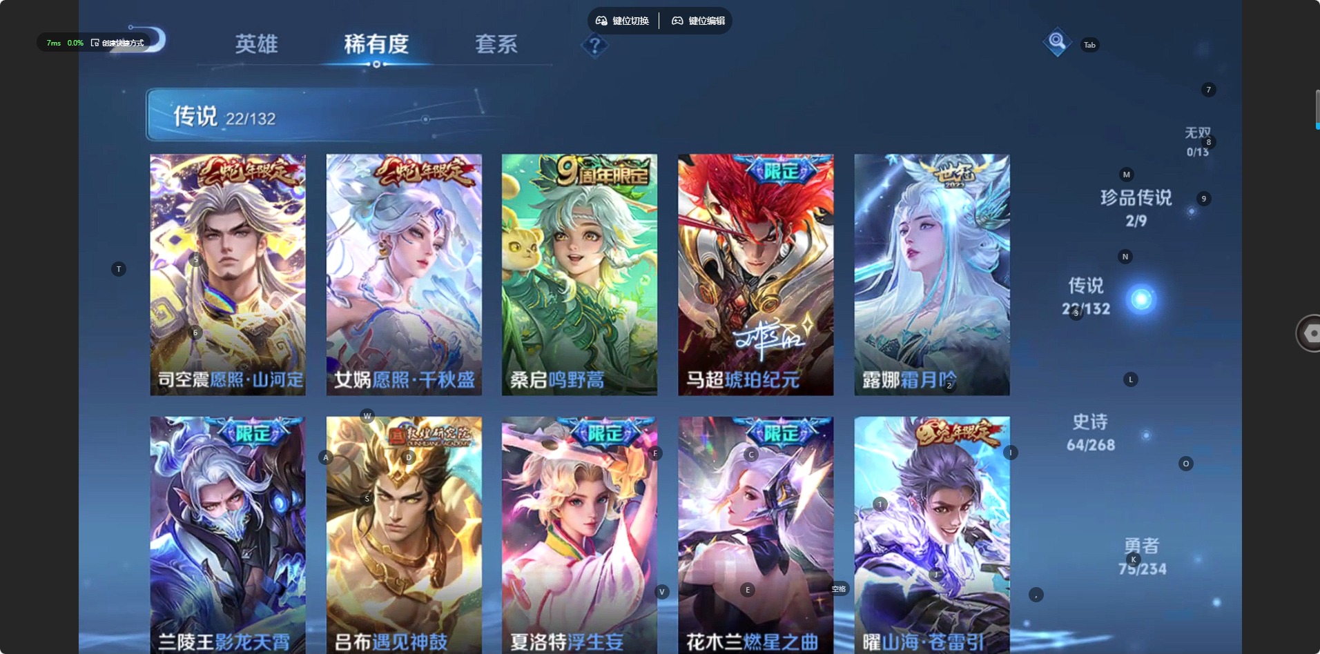 WZCMW4171094王者荣耀账号详情图5