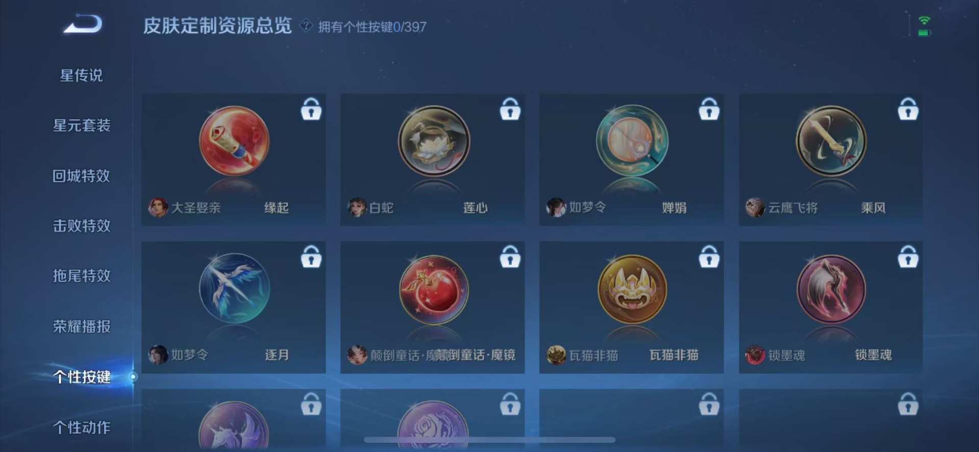 WZCMW4185711王者荣耀账号详情图9