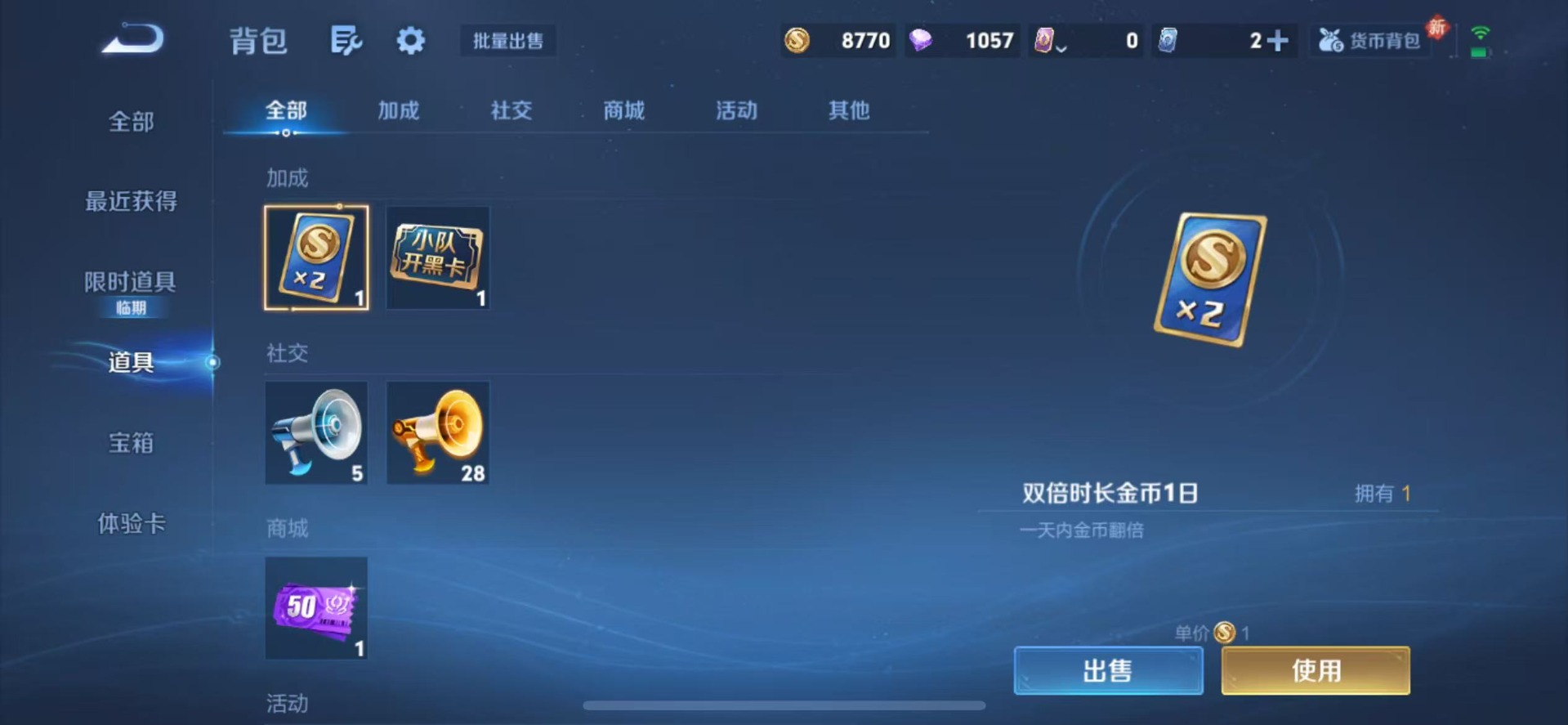 WZCMW4185711王者荣耀账号详情图11