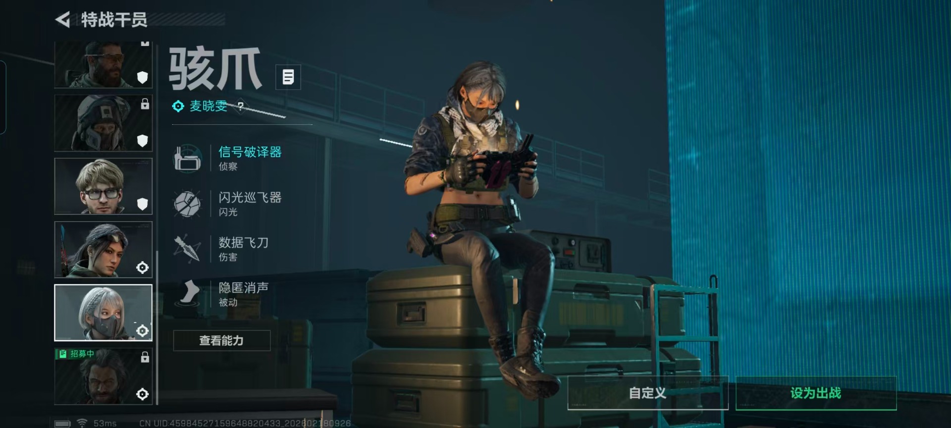 SJZCMW458504三角洲行动账号详情图8