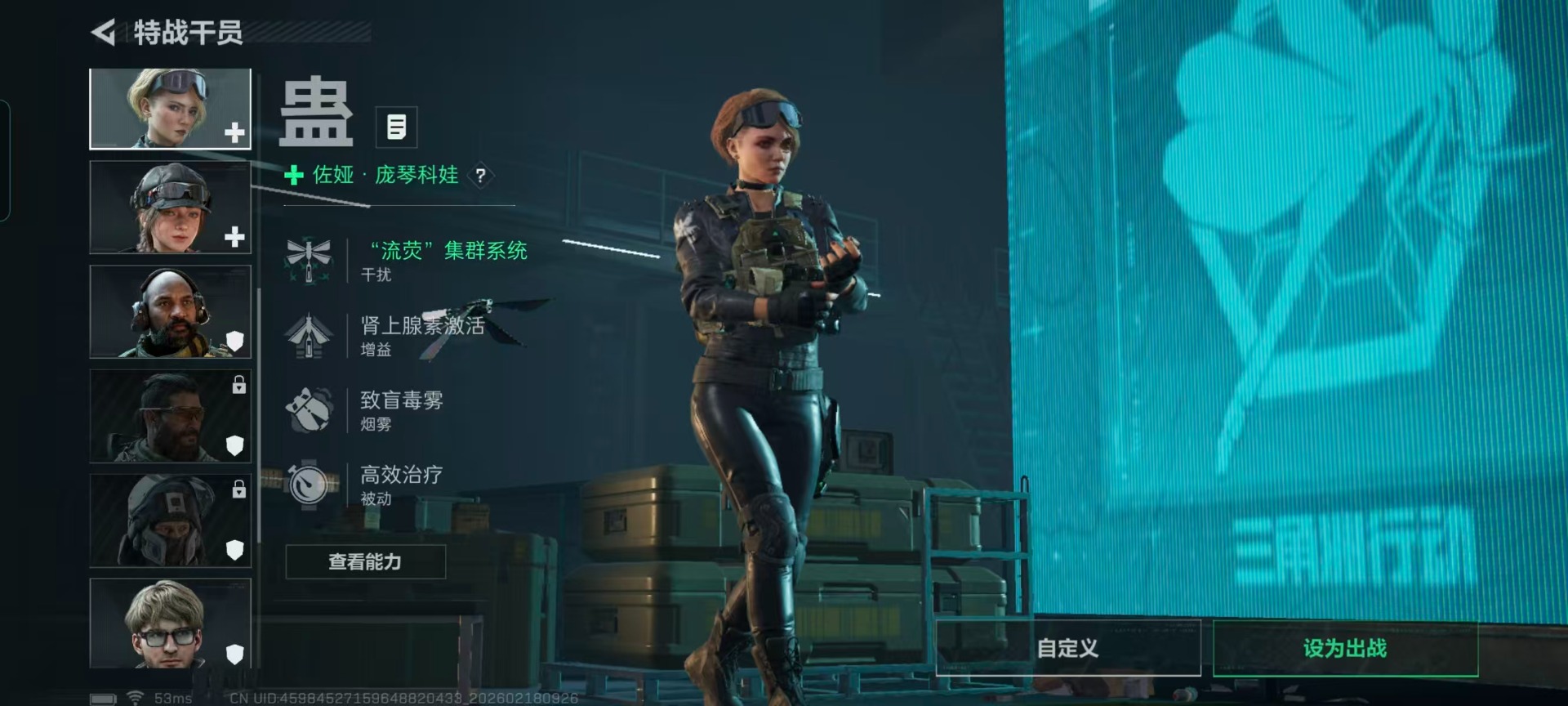 SJZCMW458504三角洲行动账号详情图9