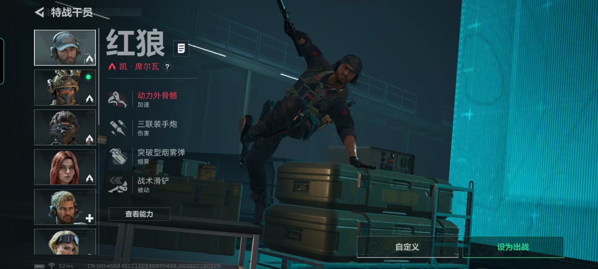 SJZCMW458504三角洲行动账号详情图10