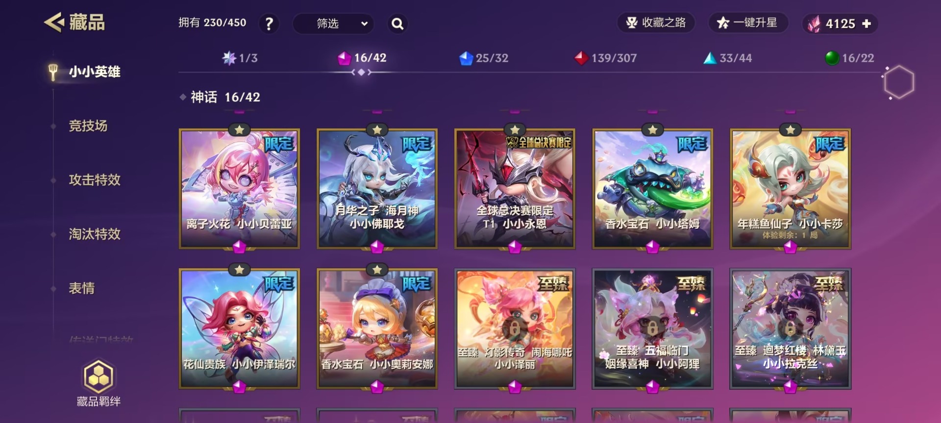 JCCQM41228金铲铲之战账号详情图5