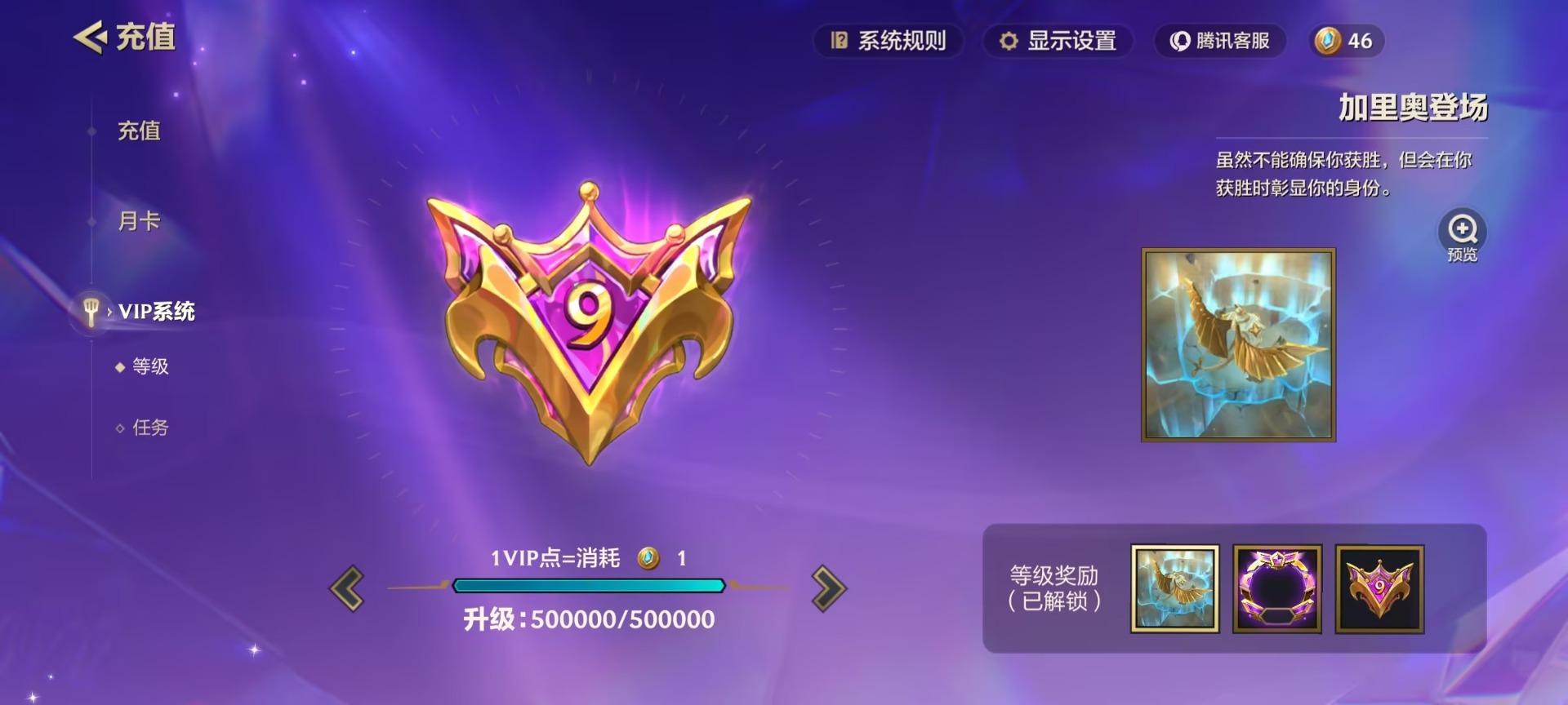 JCCQM41228金铲铲之战账号详情图8