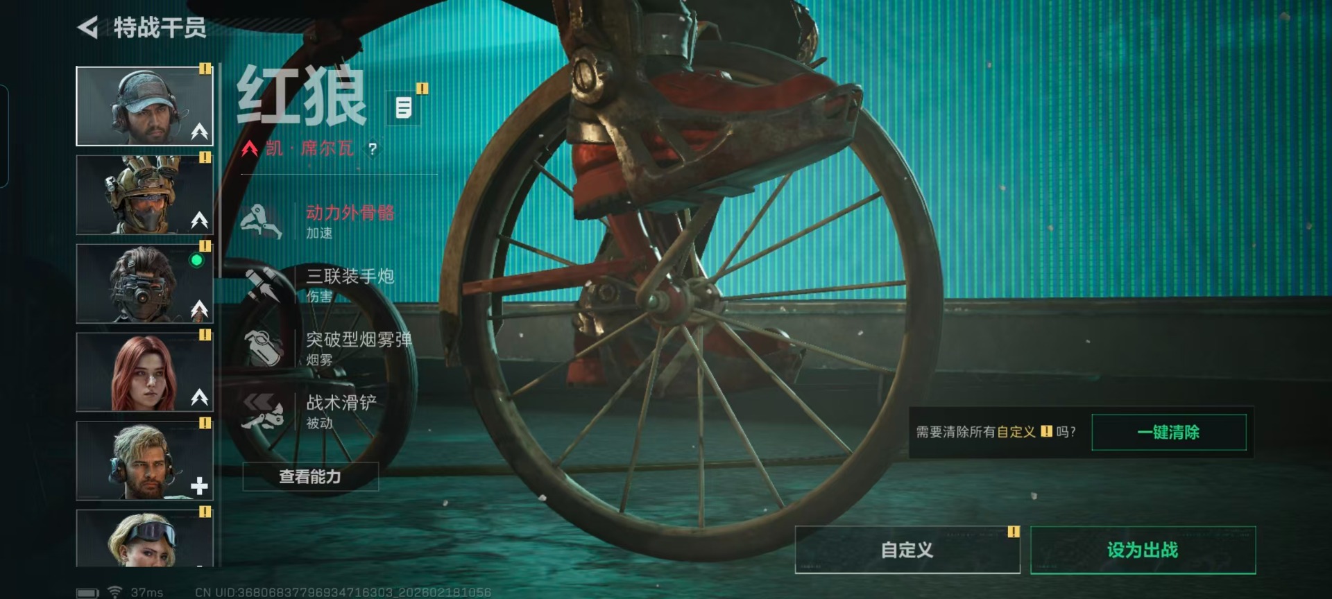 SJZCMW458564三角洲行动账号详情图13