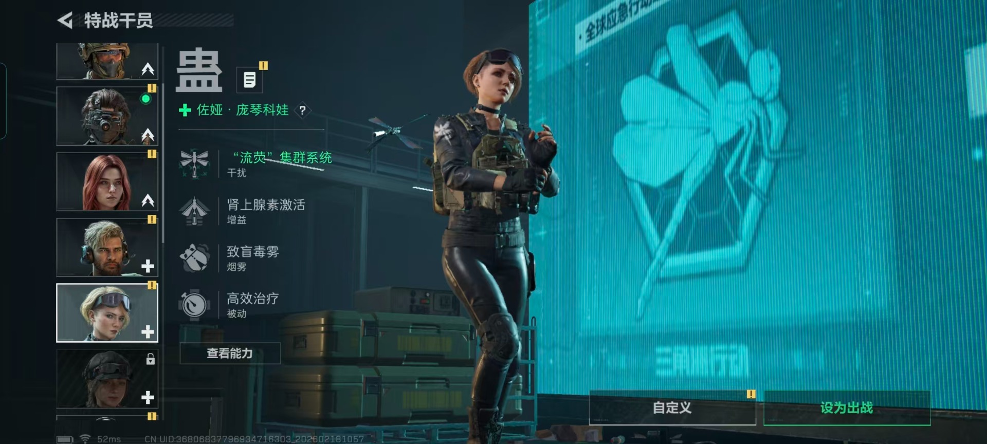 SJZCMW458564三角洲行动账号详情图12