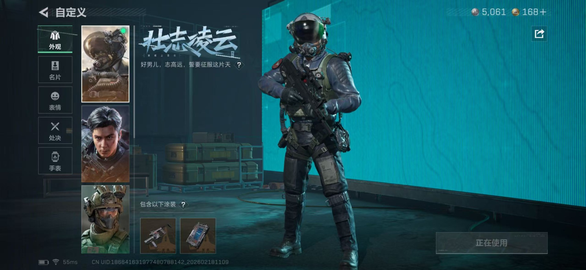 SJZQM456055三角洲行动账号详情图10