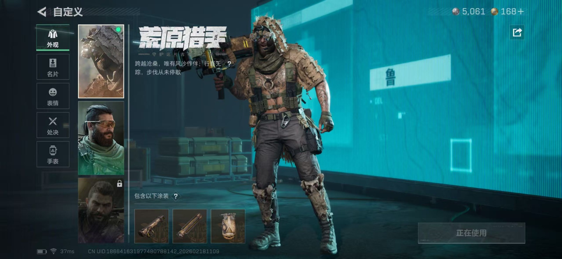 SJZQM456055三角洲行动账号详情图15