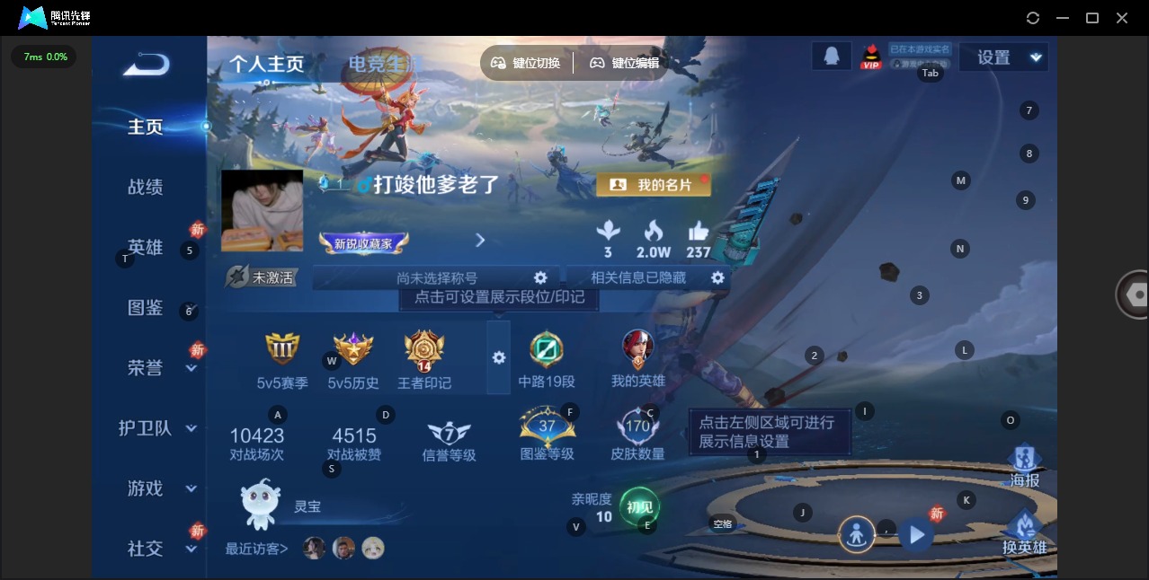 王者荣耀账号安卓QQ[17028055]V7 9传说 123英雄 170皮肤 可修改实名 
【稀有英雄】大司命,夏洛特(