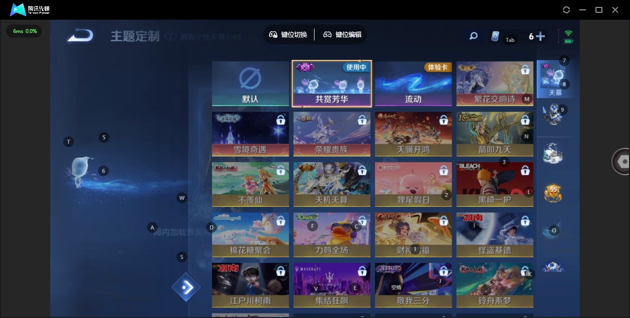 WZQM4183471王者荣耀账号详情图7