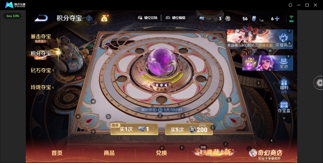 WZQM4183471王者荣耀账号详情图11