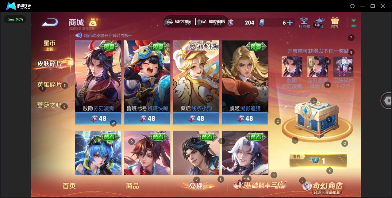 WZQM4194824王者荣耀账号详情图10 WZQM4194824王者荣耀账号详情图10