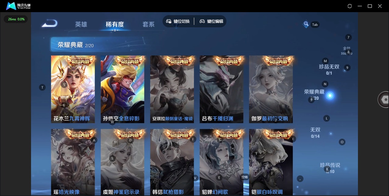 WZQM4174638王者荣耀账号详情图7 WZQM4174638王者荣耀账号详情图7