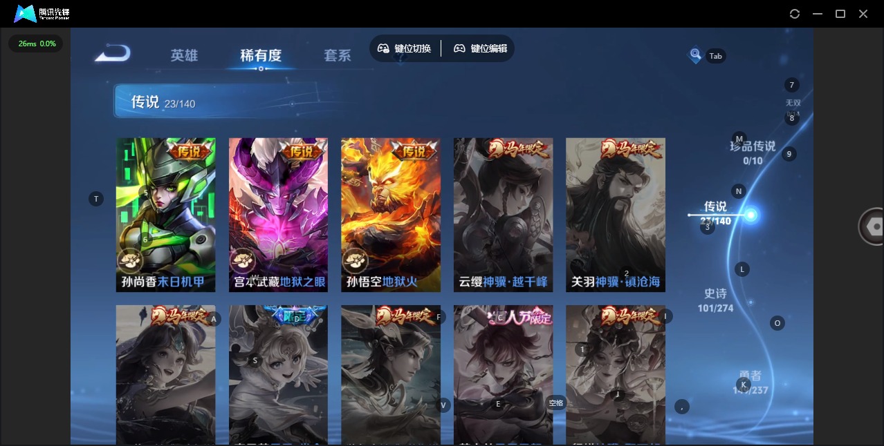 WZQM4174638王者荣耀账号详情图10 WZQM4174638王者荣耀账号详情图10