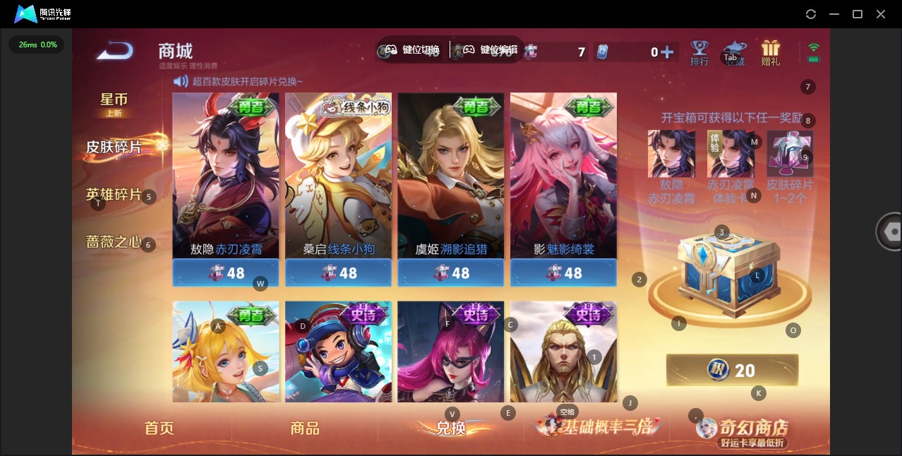 WZQM4174638王者荣耀账号详情图15 WZQM4174638王者荣耀账号详情图15