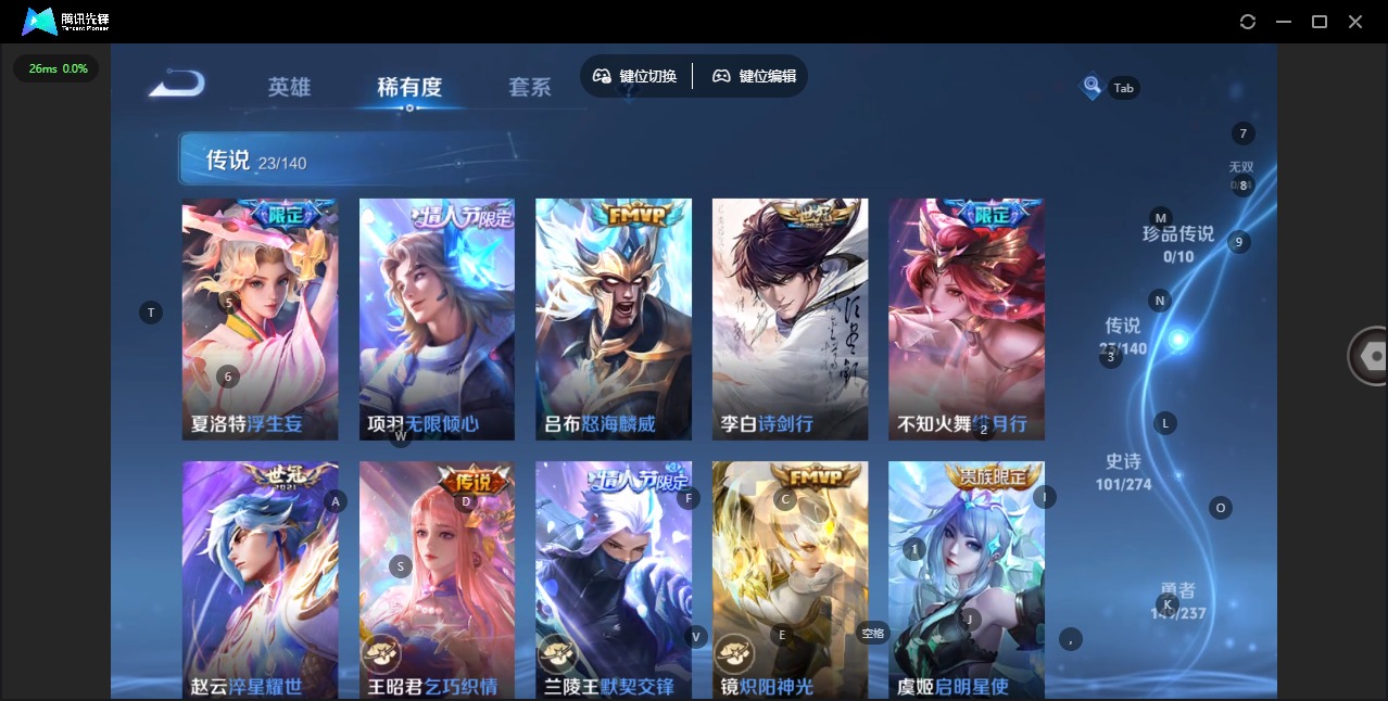 WZCMW4201279王者荣耀账号详情图7