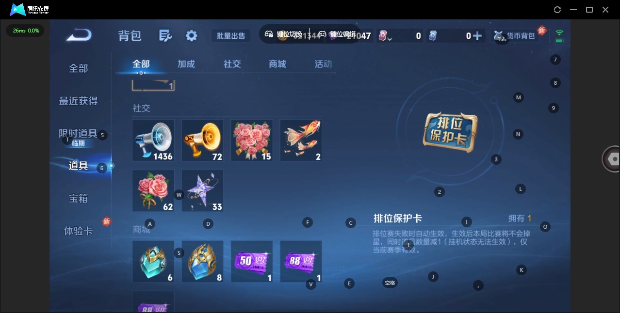 WZCMW4201279王者荣耀账号详情图13