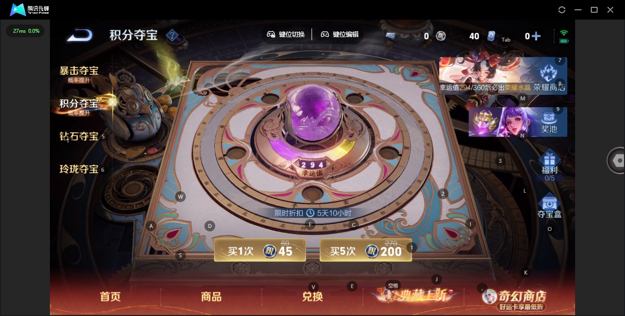 WZCMW4201279王者荣耀账号详情图15