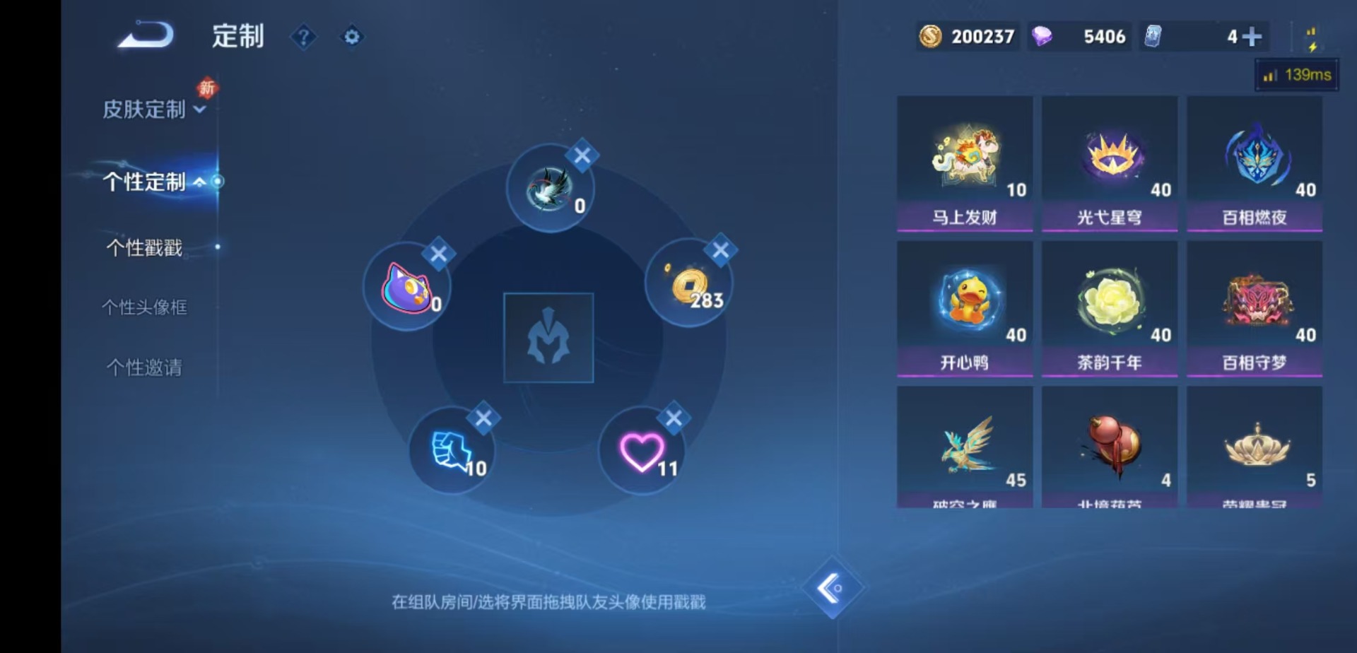 WZQM4174650王者荣耀账号详情图13