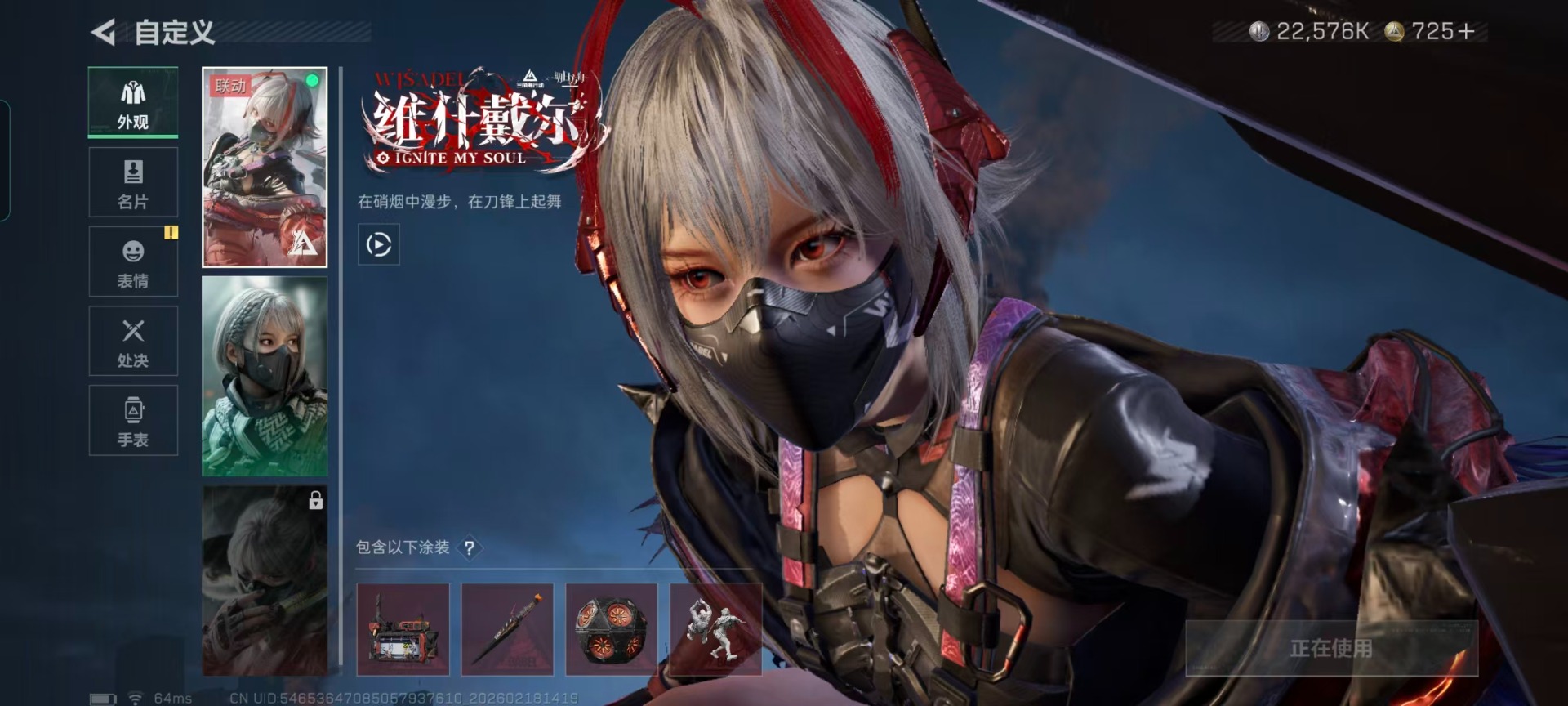 SJZCMW458740三角洲行动账号详情图18