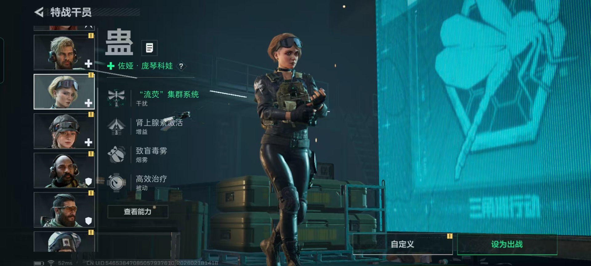 SJZCMW458740三角洲行动账号详情图20