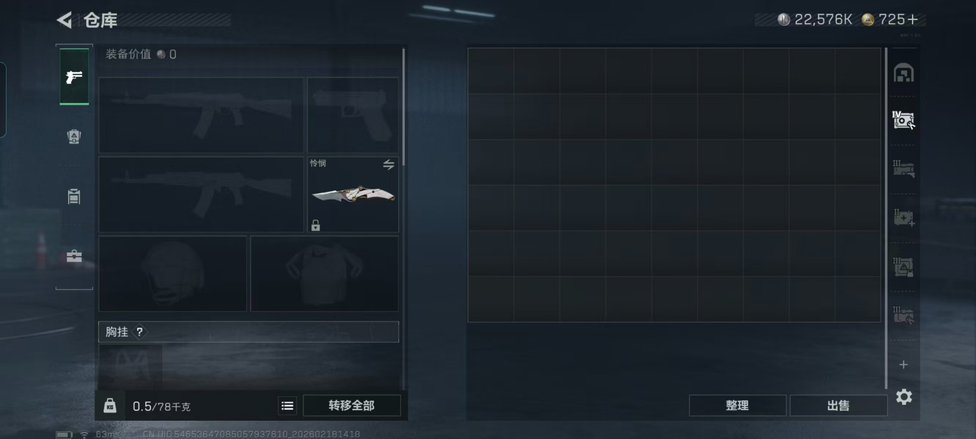 SJZCMW458740三角洲行动账号详情图30