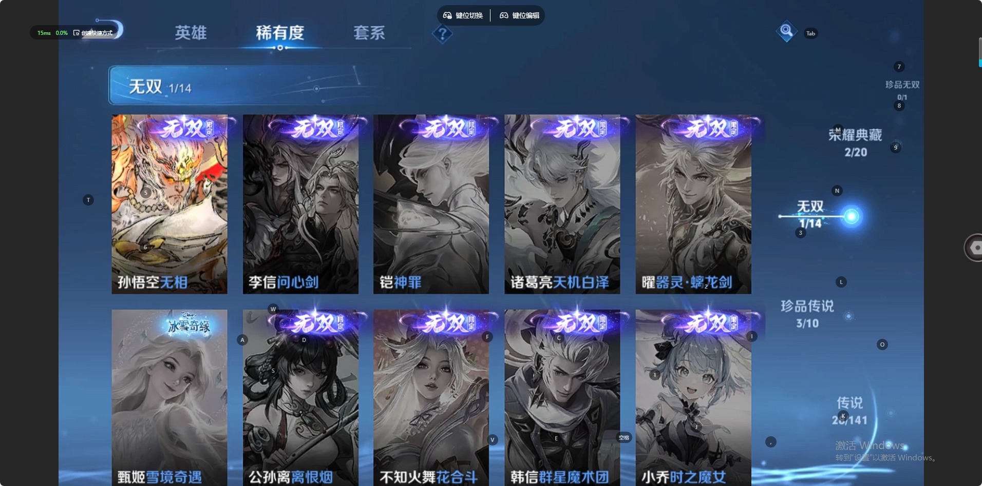 WZCMW4174215王者荣耀账号详情图5