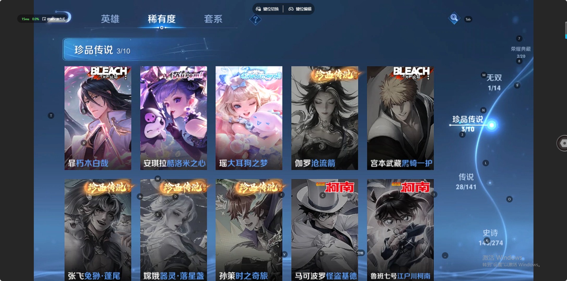 WZCMW4174215王者荣耀账号详情图6