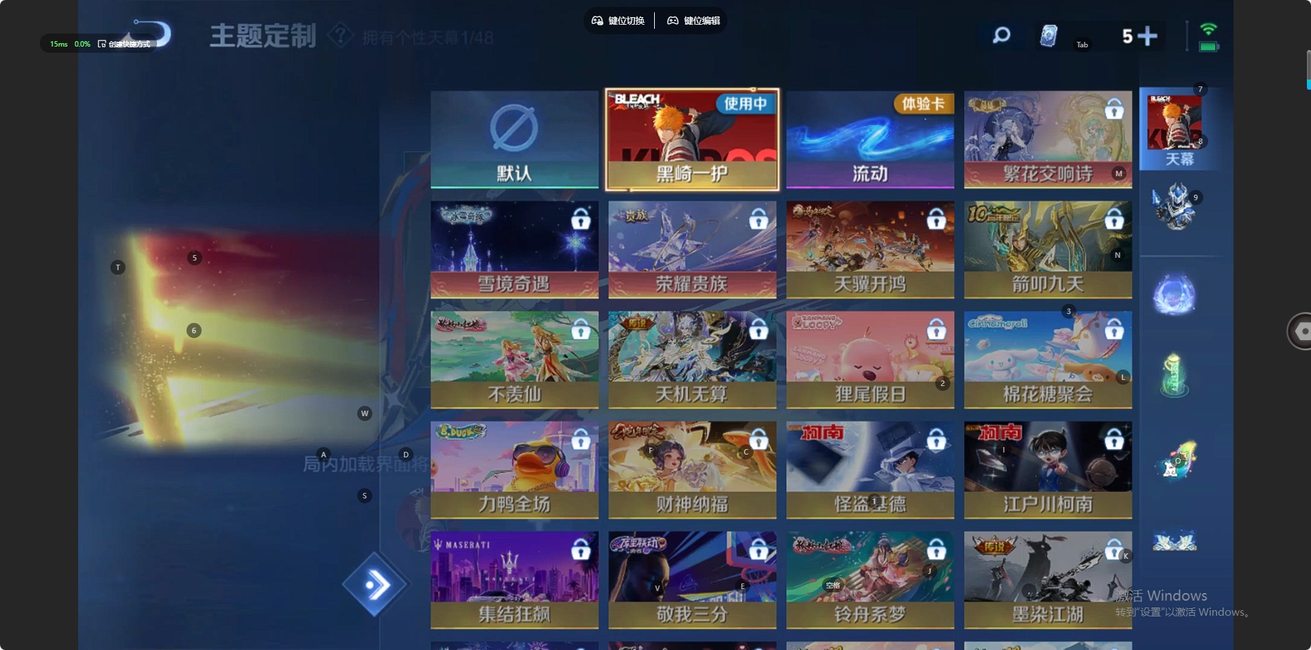 WZCMW4174215王者荣耀账号详情图12