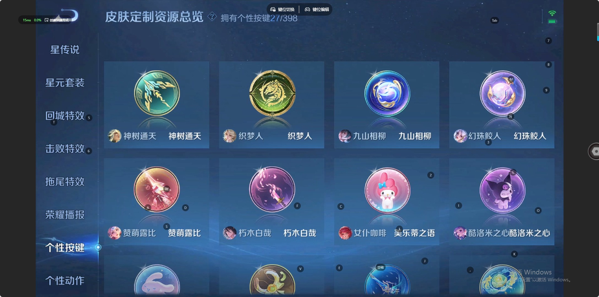 WZCMW4174215王者荣耀账号详情图14