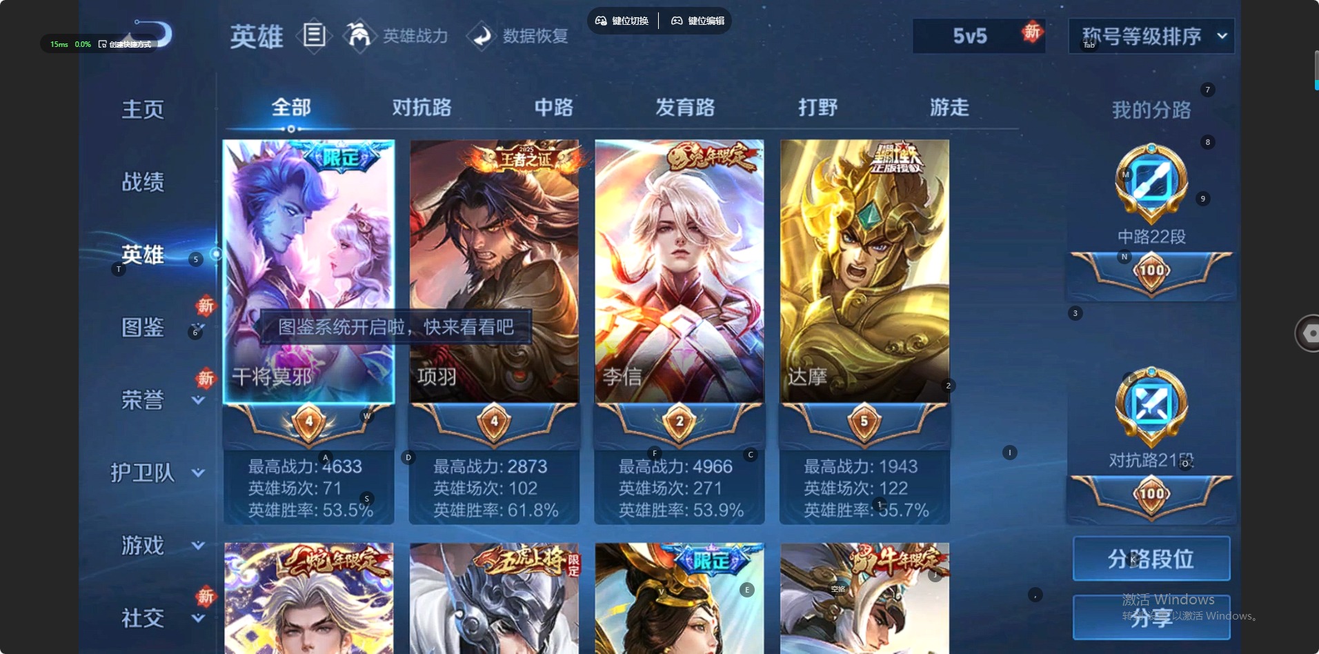 WZCMW4174215王者荣耀账号详情图17