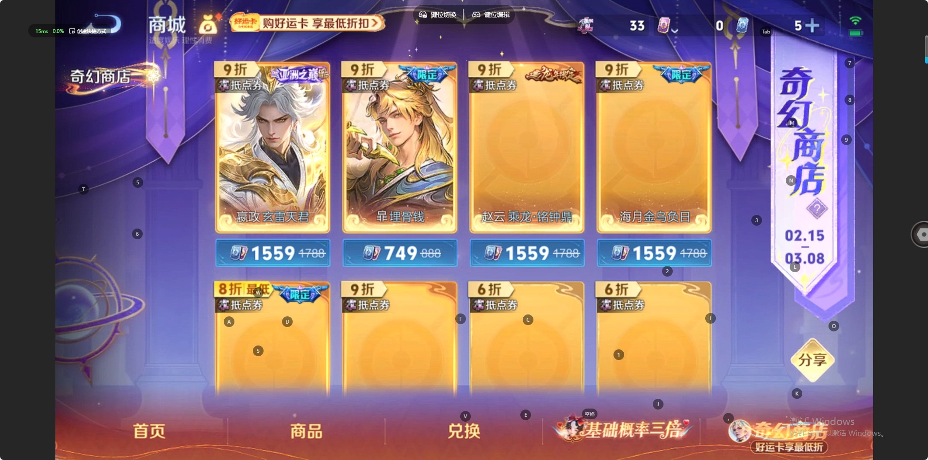 WZCMW4174215王者荣耀账号详情图19