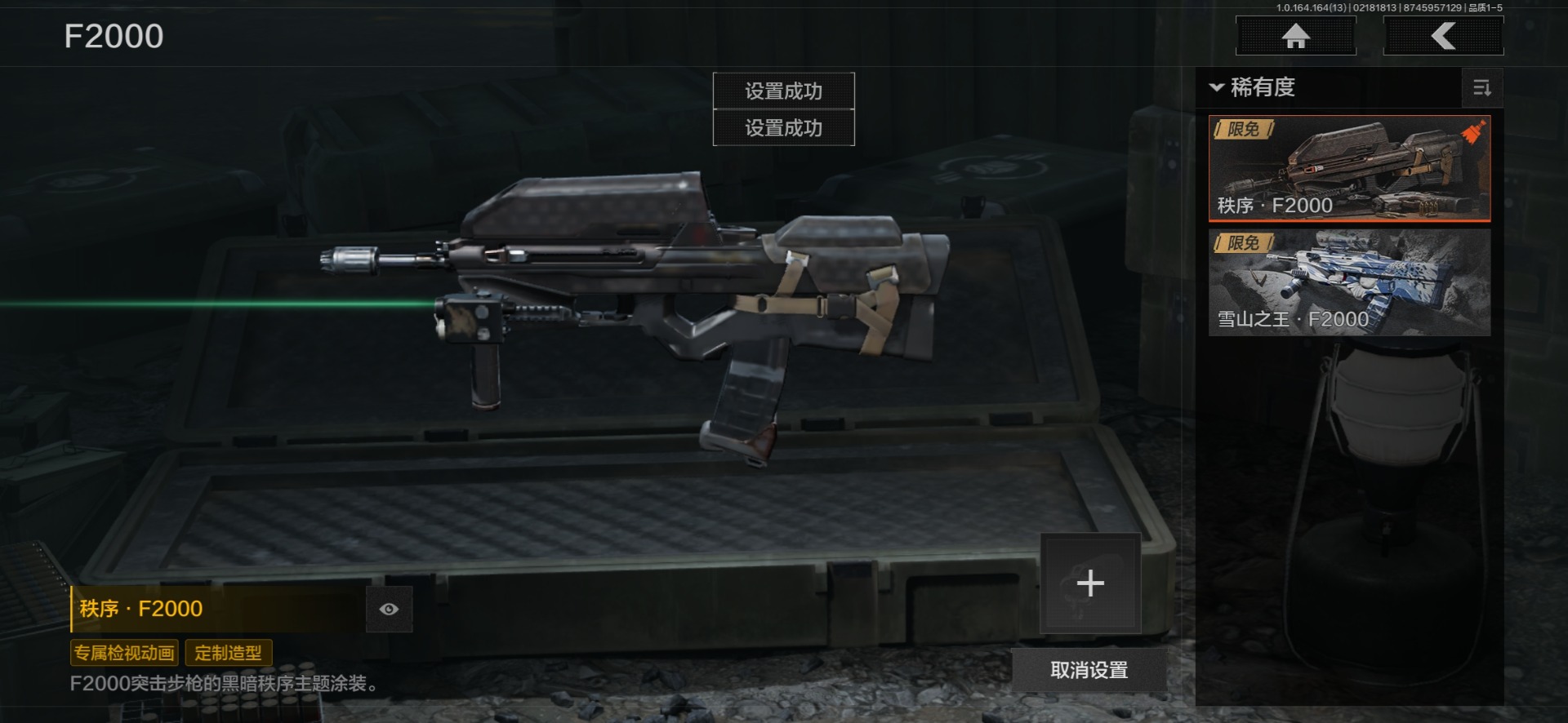 AQQM411017暗区突围账号详情图9