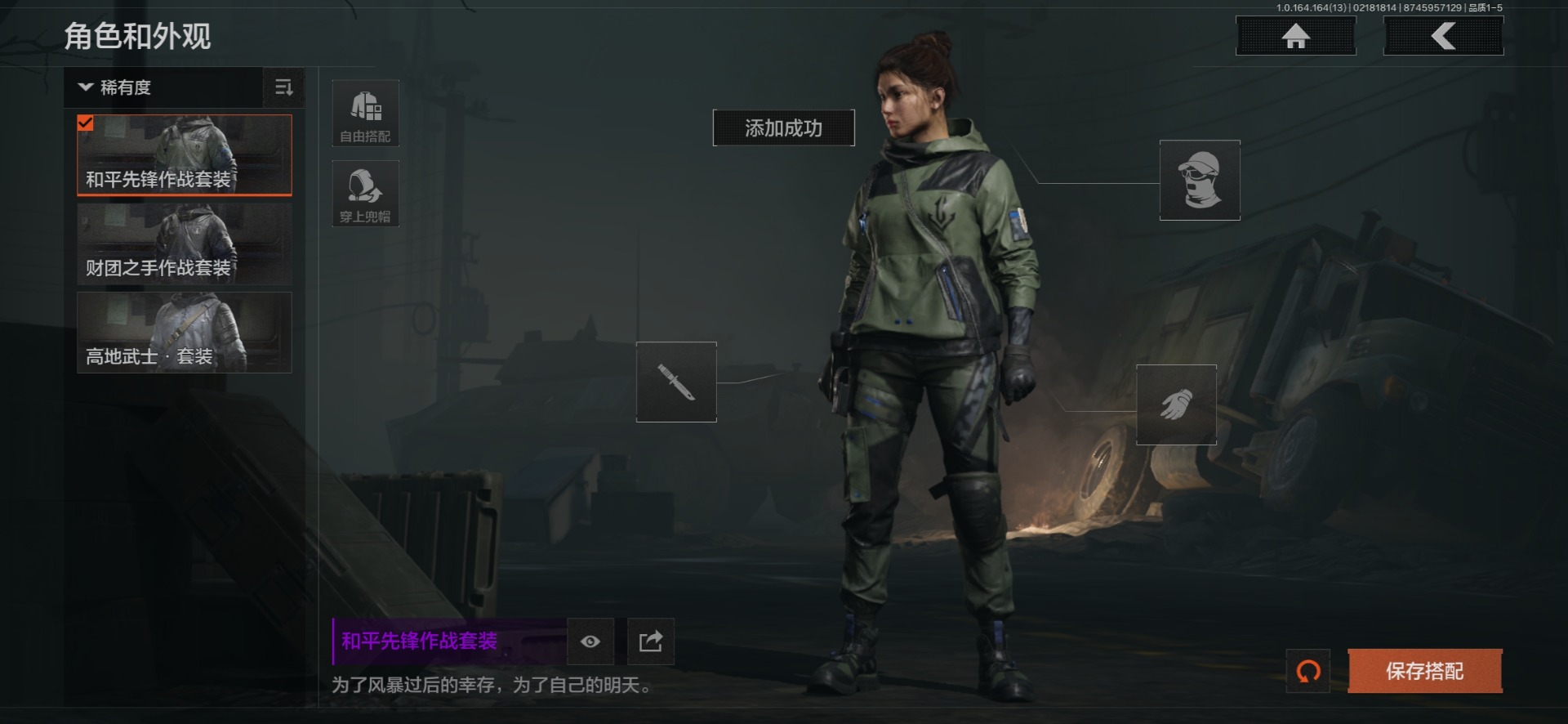 AQQM411017暗区突围账号详情图26