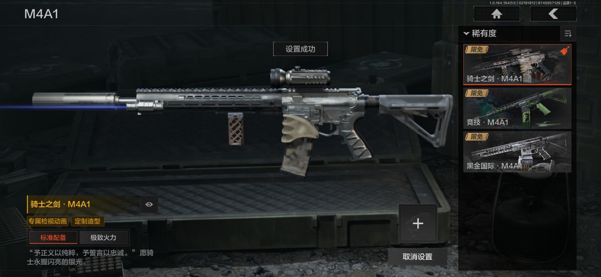 AQQM411828暗区突围账号详情图5