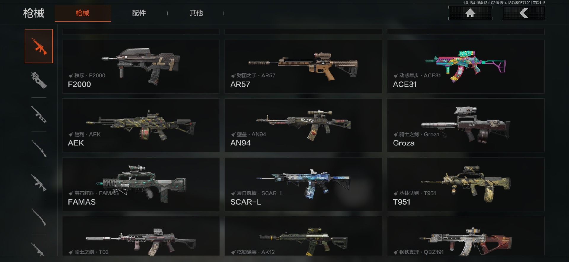 AQQM411828暗区突围账号详情图20