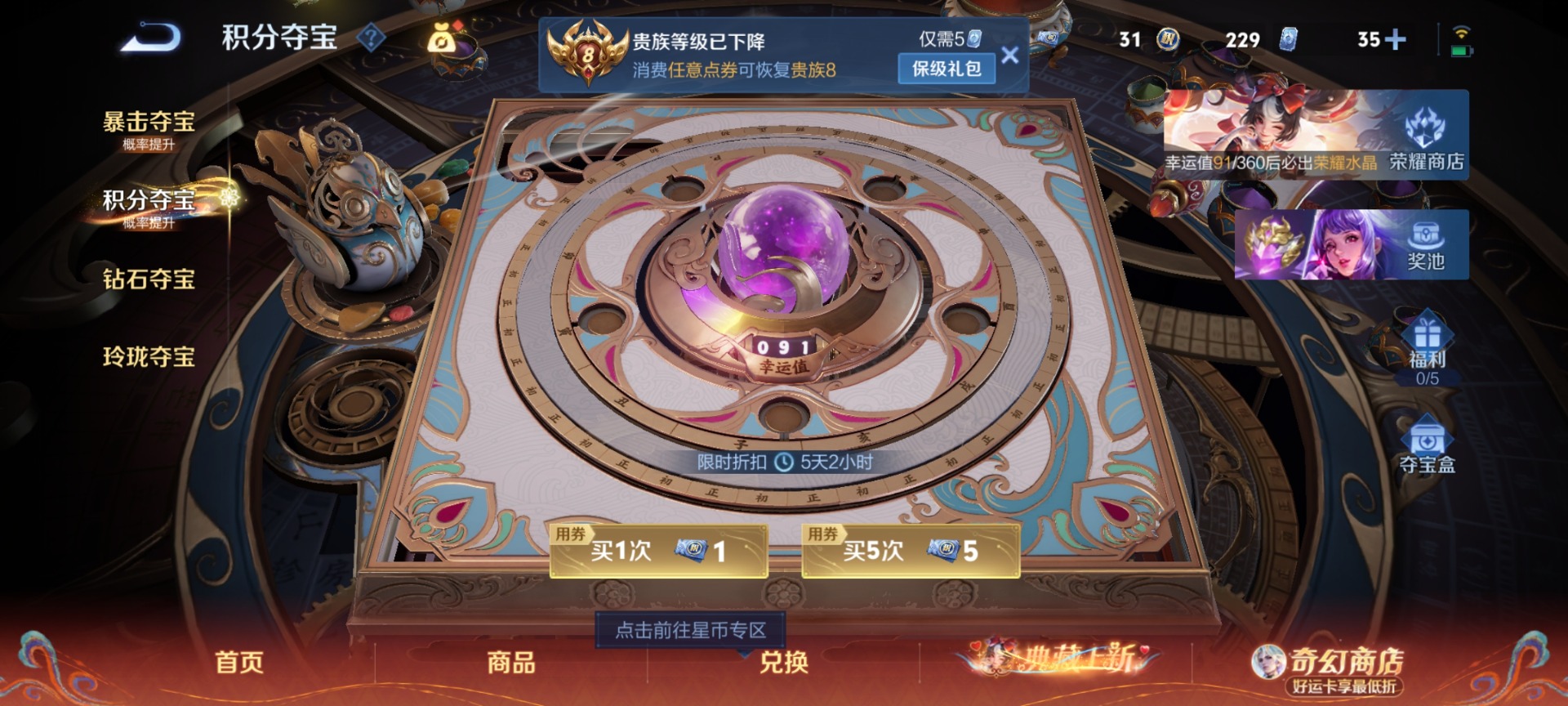 WZQM4174751王者荣耀账号详情图15