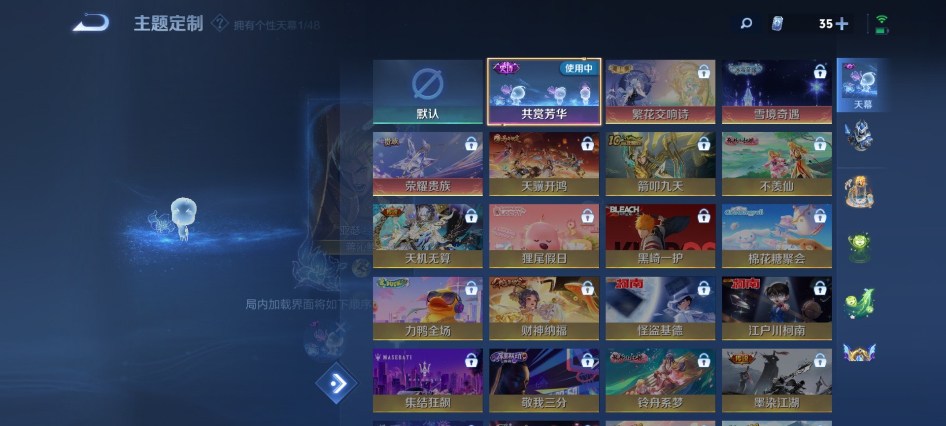 WZQM4195228王者荣耀账号详情图10 WZQM4195228王者荣耀账号详情图10