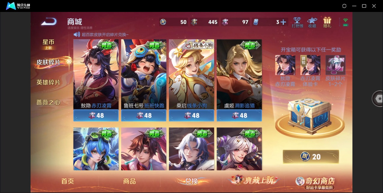 WZQM4174753王者荣耀账号详情图12