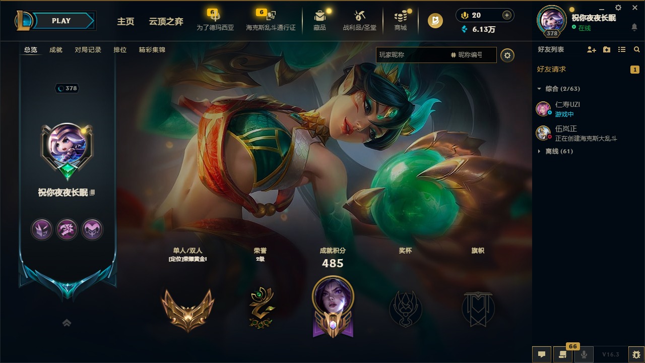 LOLQM422989英雄联盟账号详情图10