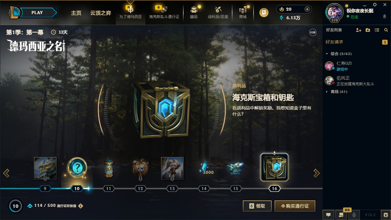 LOLQM422989英雄联盟账号详情图11