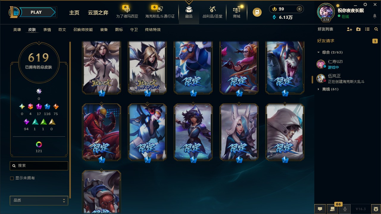 LOLQM422989英雄联盟账号详情图23