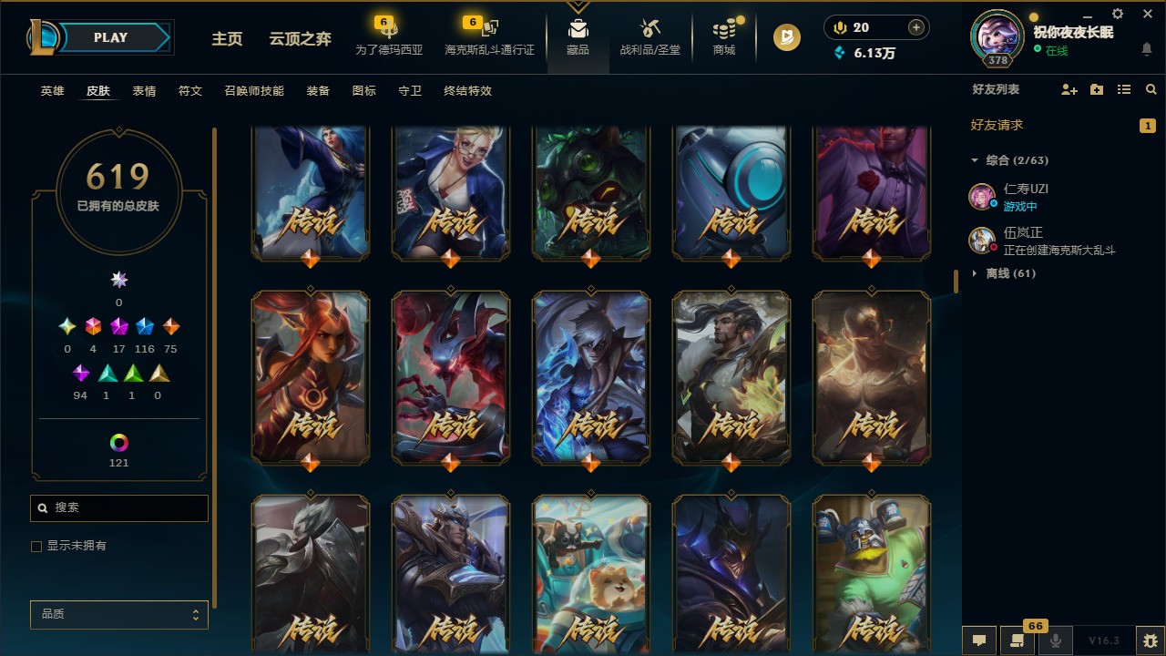 LOLQM422989英雄联盟账号详情图26