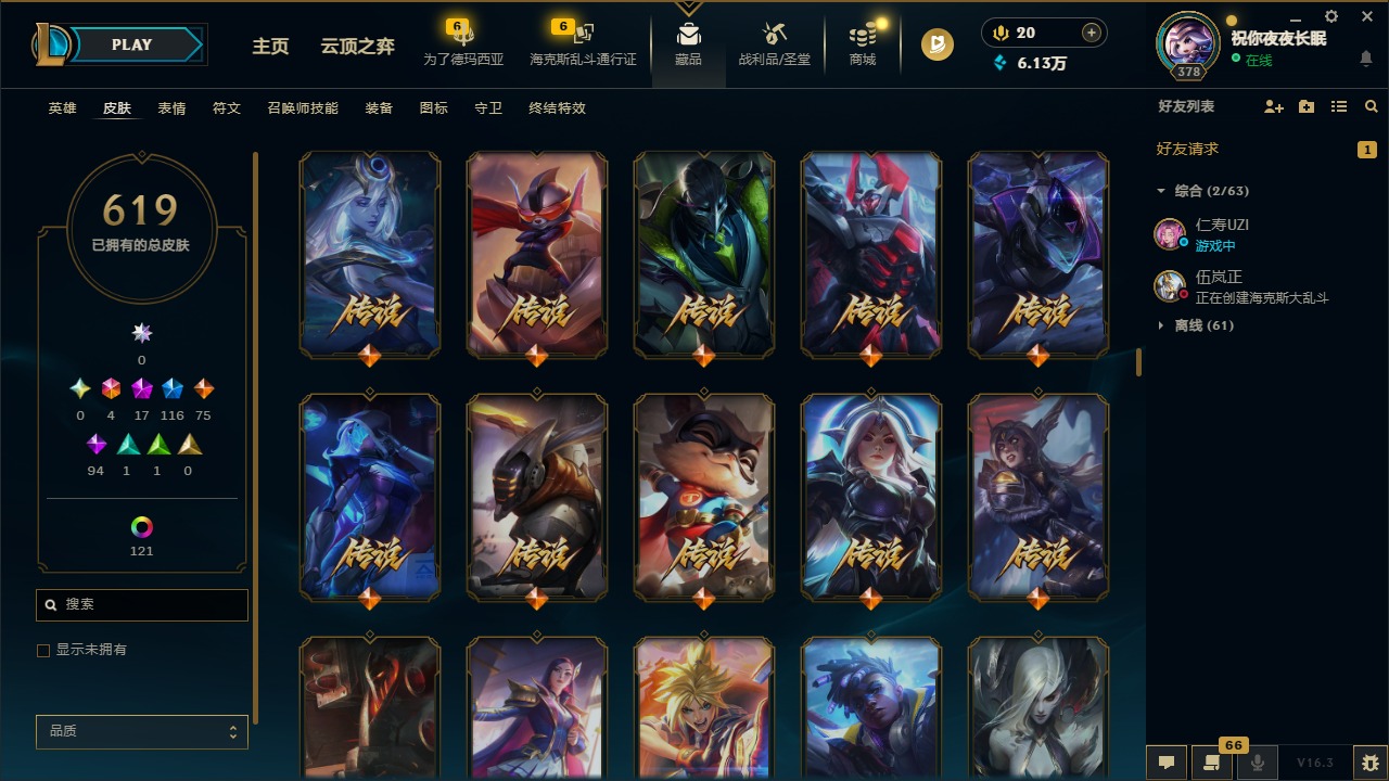 LOLQM422989英雄联盟账号详情图28