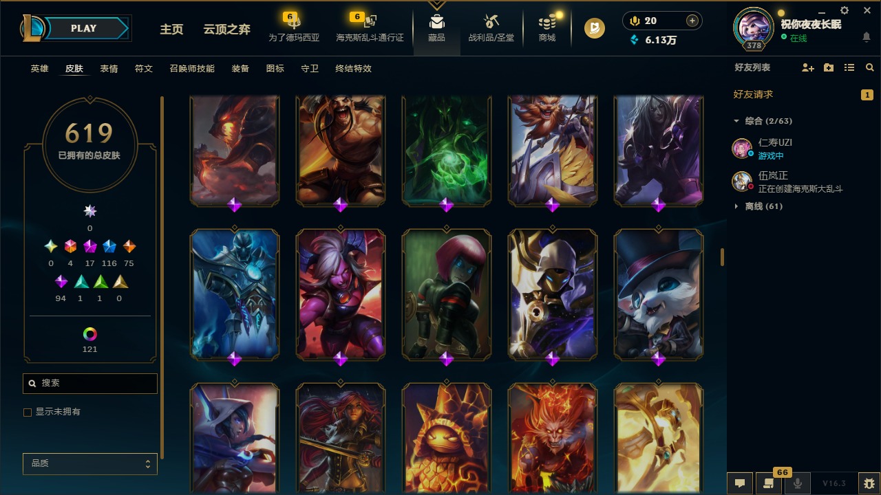 LOLQM422989英雄联盟账号详情图31